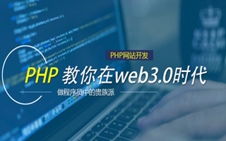 株洲 php市场占有率,PHP会被淘汰吗？